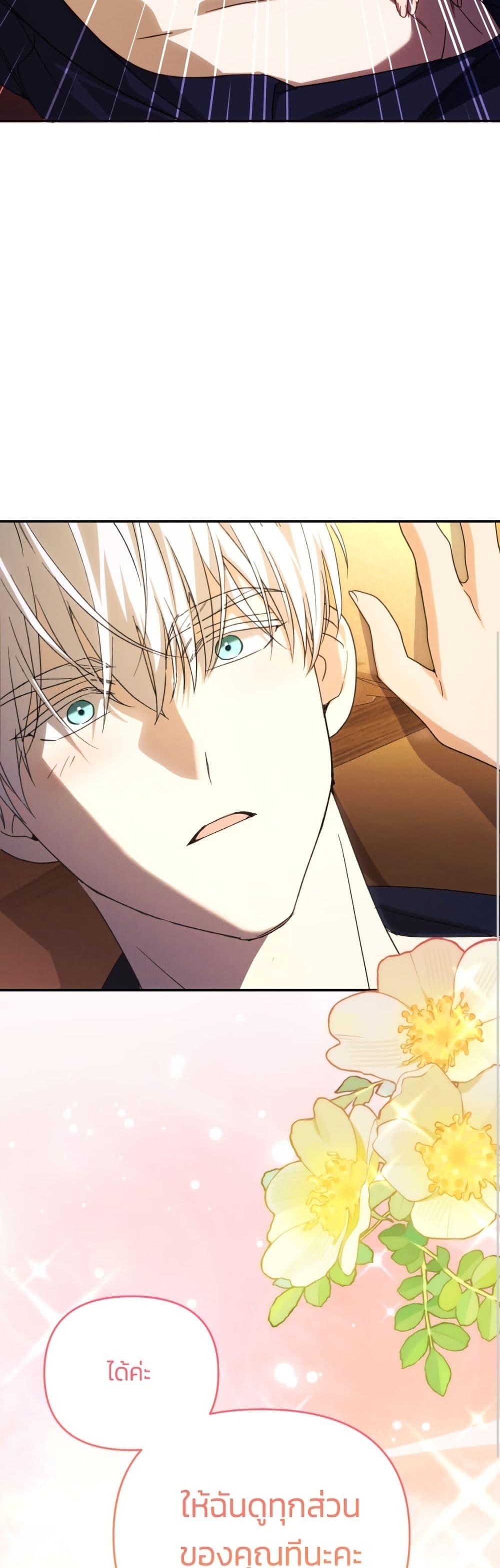 Manga-lc-com อ่านมังงะ อ่านการ์ตูน ออนไลน์ ฟรี The Villainess Is Shy In Receiving Love ตอนที่ 1 2 3 4 5 6 7 8 9 10 11 12 13 14 ฟรี ไม่มีโฆษณา Manga-lc - อ่าน มังงะ อ่าน การ์ตูน ออนไลน์ อ่านมังงะ ฟรี