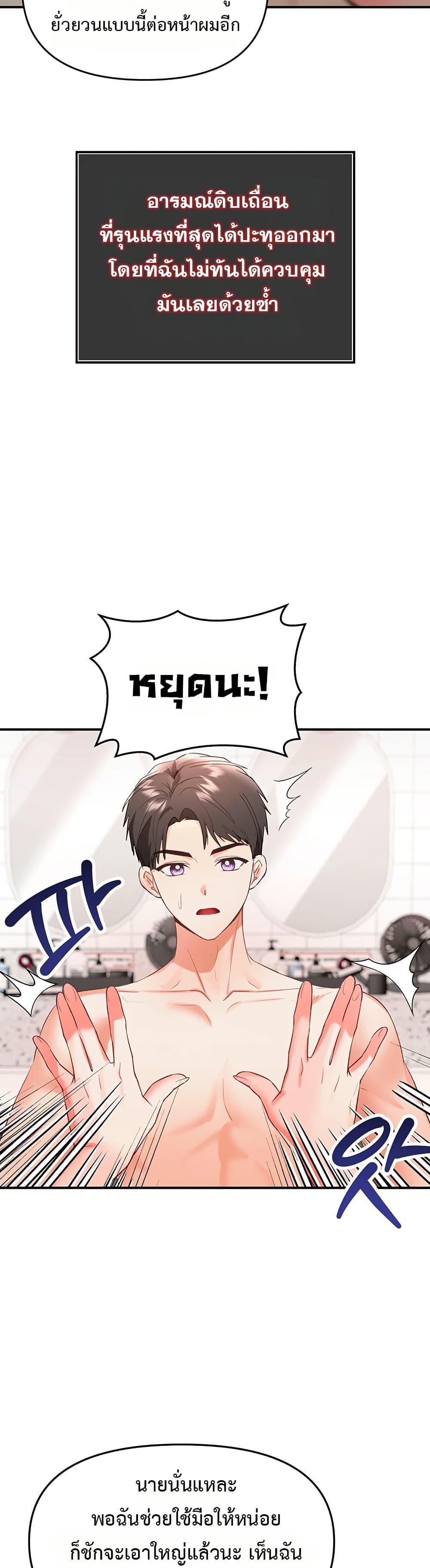 Doujin-Lc- อ่าน โดจิน มังฮวา เกาหลี ญี่ปุ่น จีน แปลไทย Woman Massage ตอนที่ 1 2 3 4 5 6 7 8 9 10 11 12 13 14 ฟรี ไม่มีโฆษณา อ่าน โดจิน Manhwa เกาหลี ญี่ปุ่น จีน เรามีครบ คัดมาให้เน้นๆ โดจิน 18+ รับประกันความฟินโดย  Doujin Lc