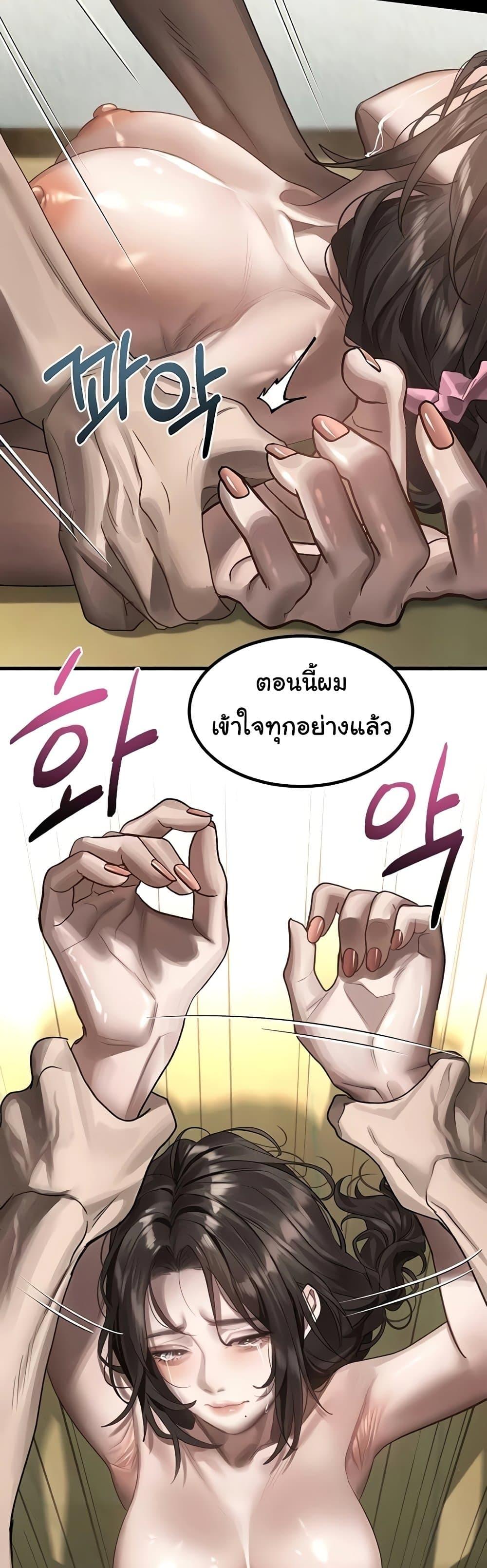Doujin-Lc- อ่าน โดจิน มังฮวา เกาหลี ญี่ปุ่น จีน แปลไทย Dirty Talk ตอนที่ 1 2 3 4 5 6 7 8 9 10 11 12 13 14 ฟรี ไม่มีโฆษณา อ่าน โดจิน Manhwa เกาหลี ญี่ปุ่น จีน เรามีครบ คัดมาให้เน้นๆ โดจิน 18+ รับประกันความฟินโดย  Doujin Lc