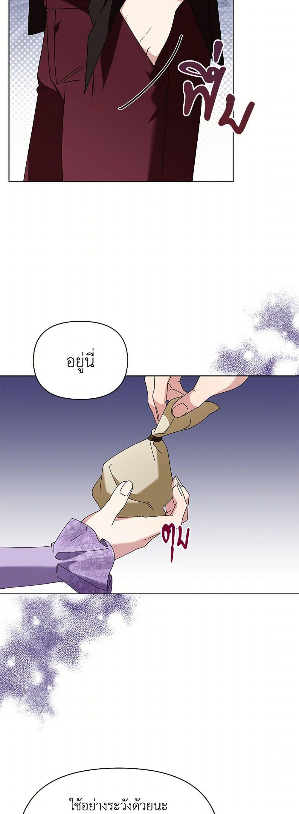 Manga-lc-com อ่านมังงะ อ่านการ์ตูน ออนไลน์ ฟรี The Bird Empress ตอนที่ 1 2 3 4 5 6 7 8 9 10 11 12 13 14 ฟรี ไม่มีโฆษณา Manga-lc - อ่าน มังงะ อ่าน การ์ตูน ออนไลน์ อ่านมังงะ ฟรี