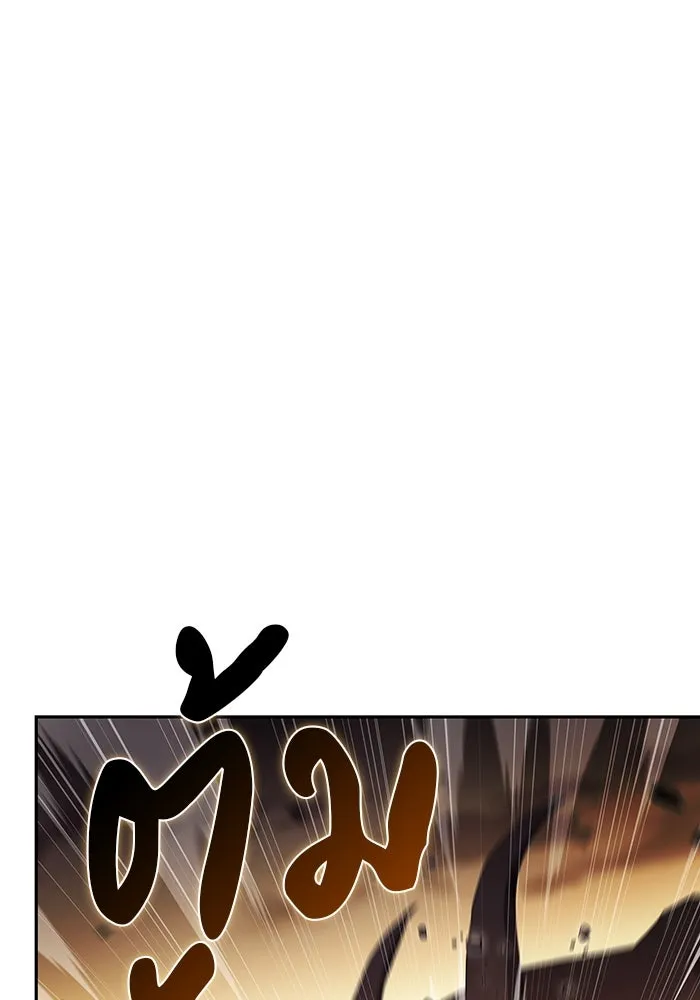 ลูกชายคนเล็กของดยุกคือมือสังหาร ตอนที่ 81 รูปที่ 154