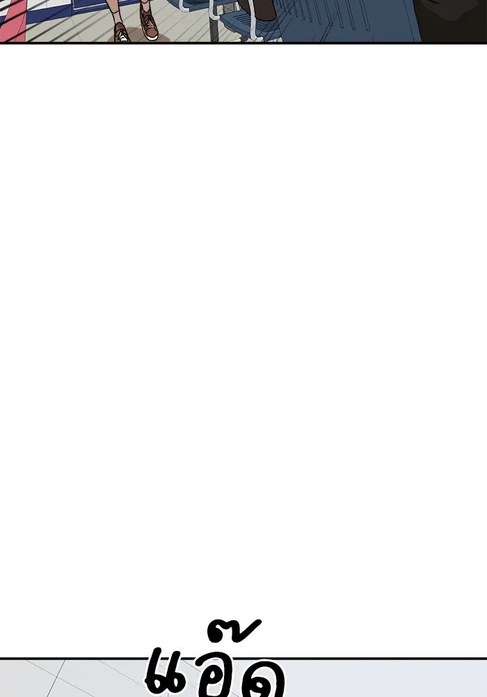 Double Click ตอนที่ 23 รูปที่ 142