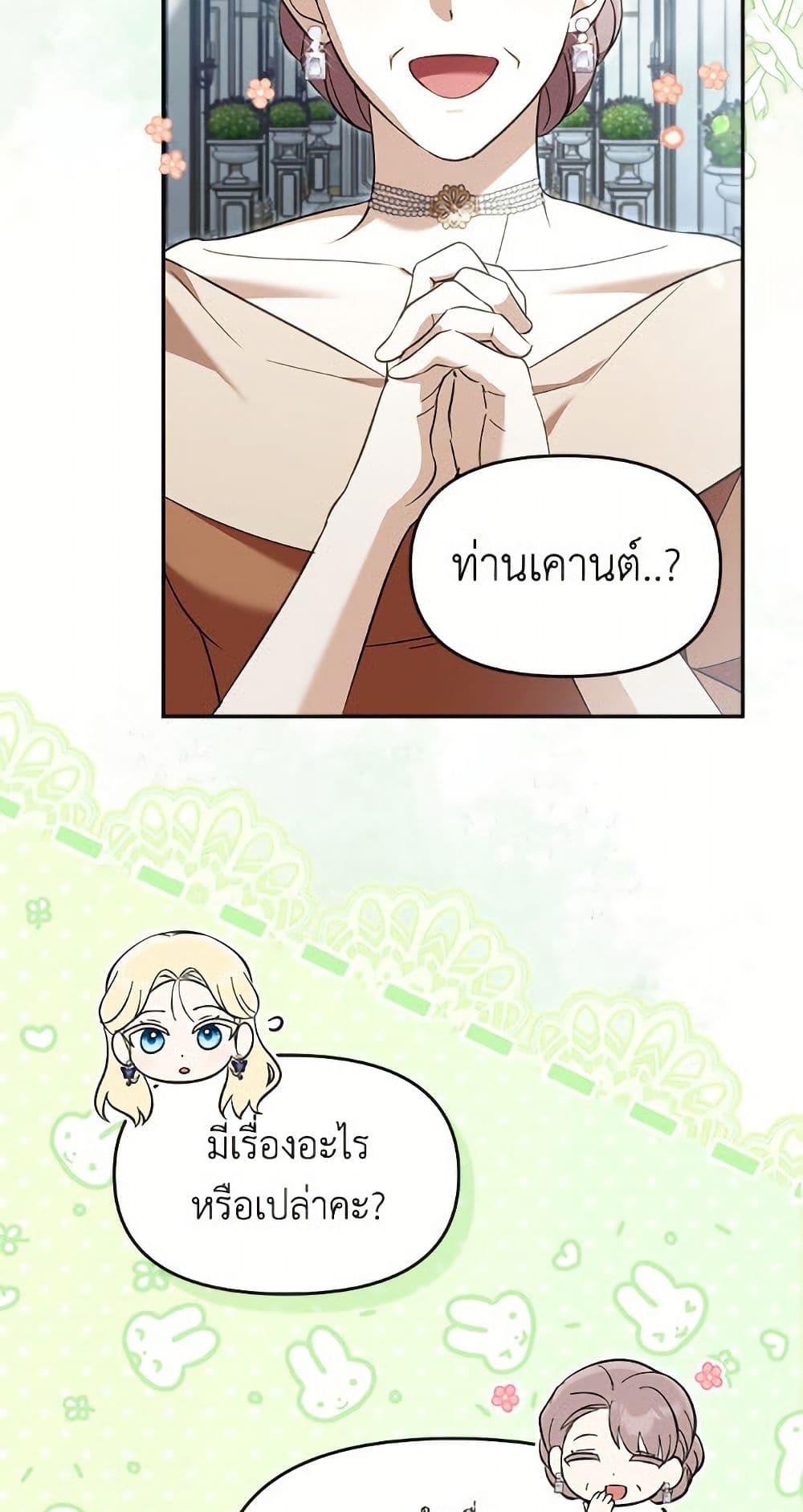 Manga-lc-com อ่านมังงะ อ่านการ์ตูน ออนไลน์ ฟรี I’d Rather Abandon You Than Be Abandoned ตอนที่ 1 2 3 4 5 6 7 8 9 10 11 12 13 14 ฟรี ไม่มีโฆษณา Manga-lc - อ่าน มังงะ อ่าน การ์ตูน ออนไลน์ อ่านมังงะ ฟรี