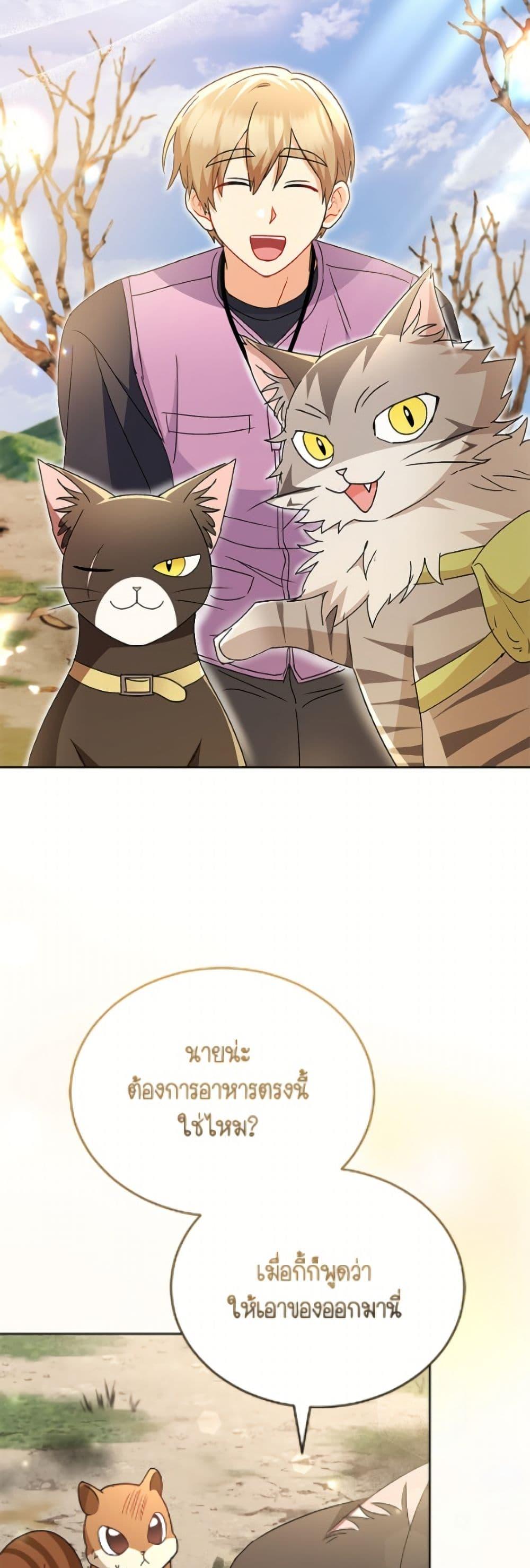 Manga-lc-com อ่านมังงะ อ่านการ์ตูน ออนไลน์ ฟรี Hello! Veterinarian! ตอนที่ 1 2 3 4 5 6 7 8 9 10 11 12 13 14 ฟรี ไม่มีโฆษณา Manga-lc - อ่าน มังงะ อ่าน การ์ตูน ออนไลน์ อ่านมังงะ ฟรี