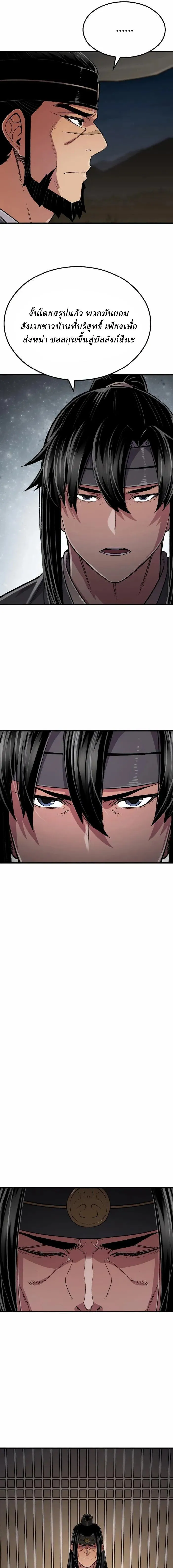 Manga-lc-com อ่านมังงะ อ่านการ์ตูน ออนไลน์ ฟรี Reborn As The Heavenly Demon ตอนที่ 1 2 3 4 5 6 7 8 9 10 11 12 13 14 ฟรี ไม่มีโฆษณา Manga-lc - อ่าน มังงะ อ่าน การ์ตูน ออนไลน์ อ่านมังงะ ฟรี