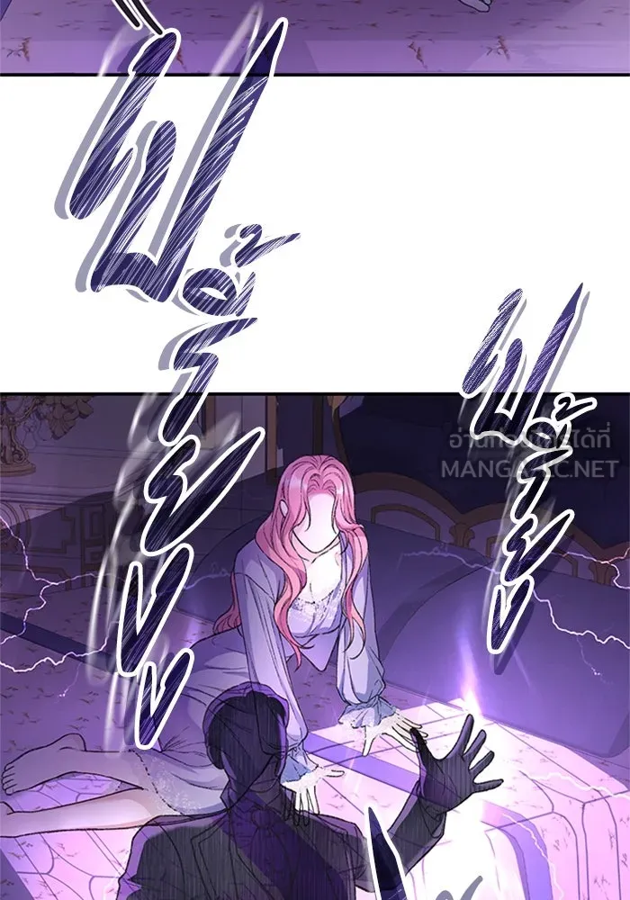 ไหนบอกว่าฉันใกล้ตาย ตอนที่ 34 รูปที่ 51