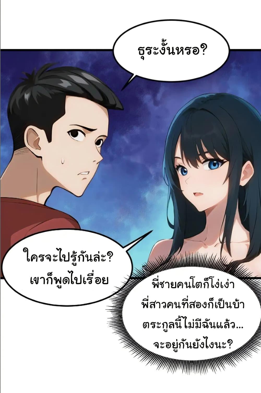 Manga-lc-com อ่านมังงะ อ่านการ์ตูน ออนไลน์ ฟรี Empress wife and trash husband ตอนที่ 1 2 3 4 5 6 7 8 9 10 11 12 13 14 ฟรี ไม่มีโฆษณา Manga-lc - อ่าน มังงะ อ่าน การ์ตูน ออนไลน์ อ่านมังงะ ฟรี