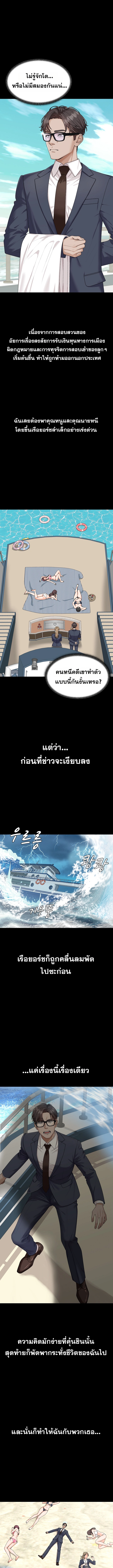 Doujin-Lc- อ่าน โดจิน มังฮวา เกาหลี ญี่ปุ่น จีน แปลไทย Master of the Island เกาะร้างนี้ ฉันคือราชา ตอนที่ 1 2 3 4 5 6 7 8 9 10 11 12 13 14 ฟรี ไม่มีโฆษณา อ่าน โดจิน Manhwa เกาหลี ญี่ปุ่น จีน เรามีครบ คัดมาให้เน้นๆ โดจิน 18+ รับประกันความฟินโดย  Doujin Lc