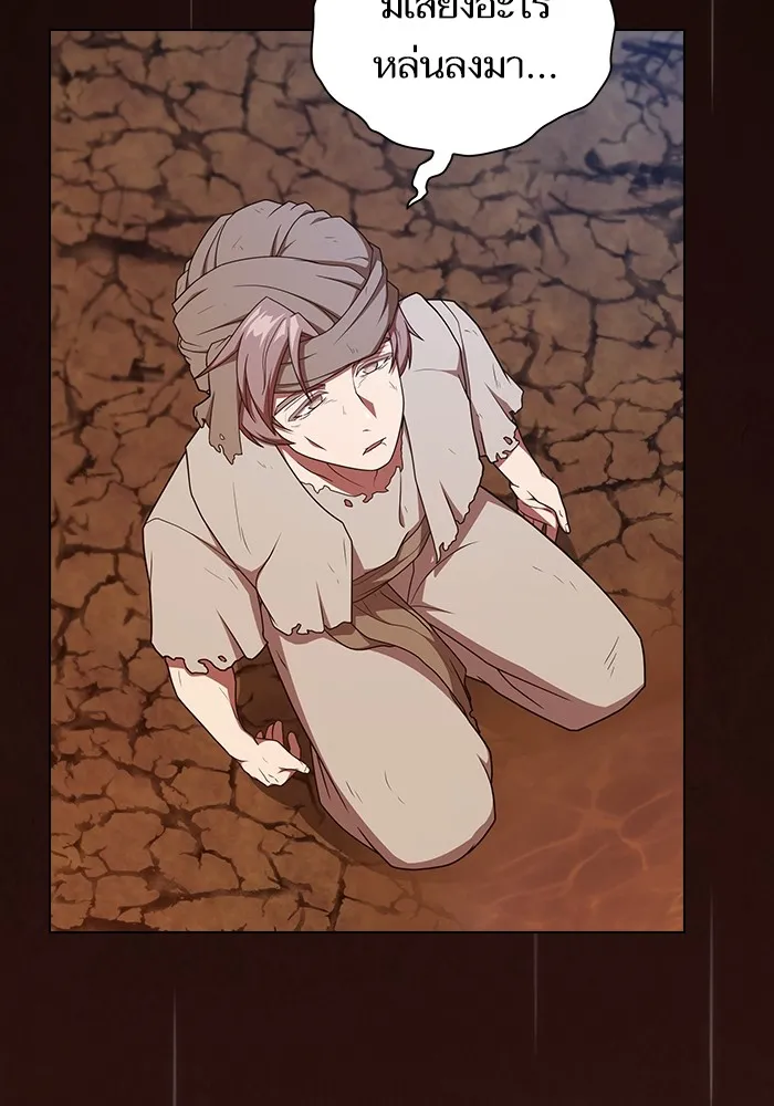 ผู้เล่นขั้นเทพแห่งหอคอยฝึกสอน ตอนที่ 183 รูปที่ 19