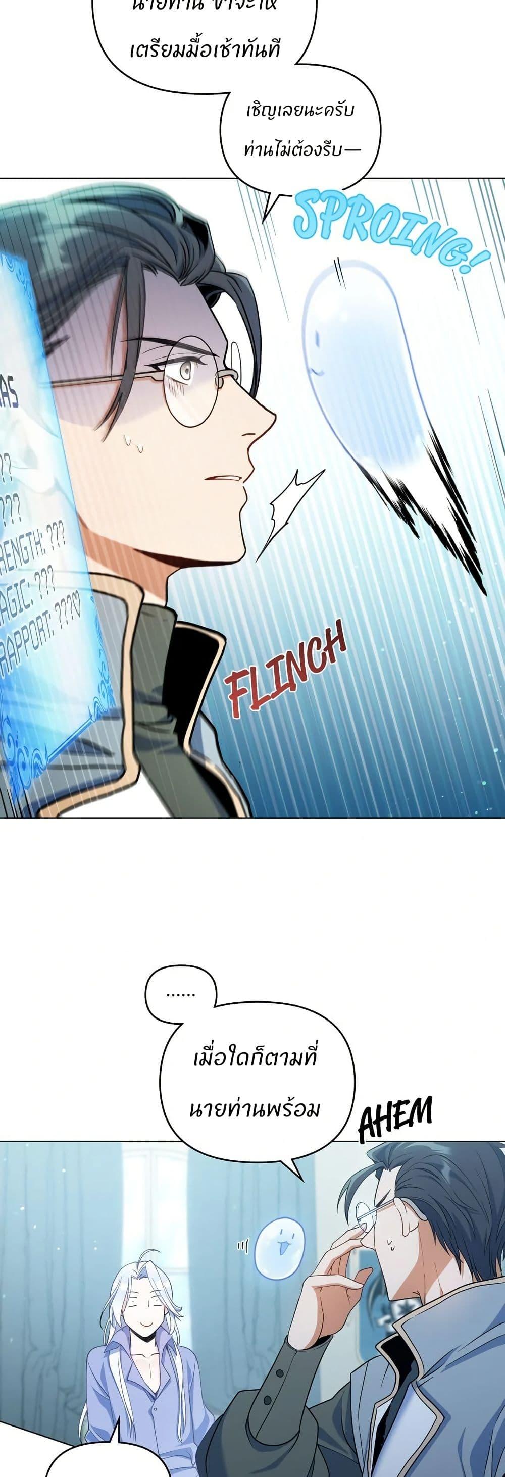 Manga-lc-com อ่านมังงะ อ่านการ์ตูน ออนไลน์ ฟรี I Can See Your Stats! ตอนที่ 1 2 3 4 5 6 7 8 9 10 11 12 13 14 ฟรี ไม่มีโฆษณา Manga-lc - อ่าน มังงะ อ่าน การ์ตูน ออนไลน์ อ่านมังงะ ฟรี