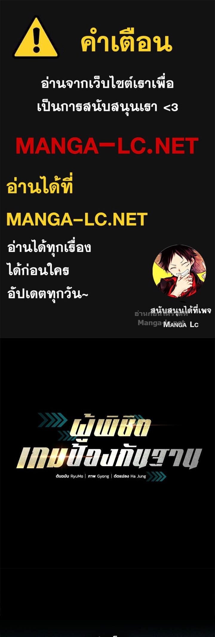 Doujin-Lc- อ่าน โดจิน มังฮวา เกาหลี ญี่ปุ่น จีน แปลไทย ผู้พิชิตเกมป้องกันฐาน ตอนที่ 1 2 3 4 5 6 7 8 9 10 11 12 13 14 ฟรี ไม่มีโฆษณา อ่าน โดจิน Manhwa เกาหลี ญี่ปุ่น จีน เรามีครบ คัดมาให้เน้นๆ โดจิน 18+ รับประกันความฟินโดย Doujin Lc