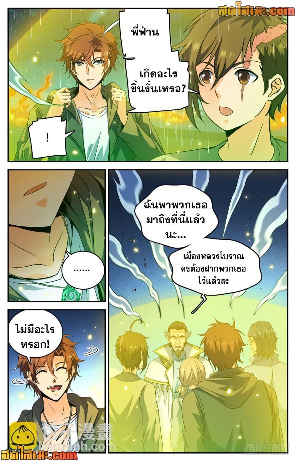 Manga-lc-com อ่านมังงะ อ่านการ์ตูน ออนไลน์ ฟรี Versatile Mage จอมเวทย์เต็มพิกัด ตอนที่ 1 2 3 4 5 6 7 8 9 10 11 12 13 14 ฟรี ไม่มีโฆษณา Manga-lc - อ่าน มังงะ อ่าน การ์ตูน ออนไลน์ อ่านมังงะ ฟรี
