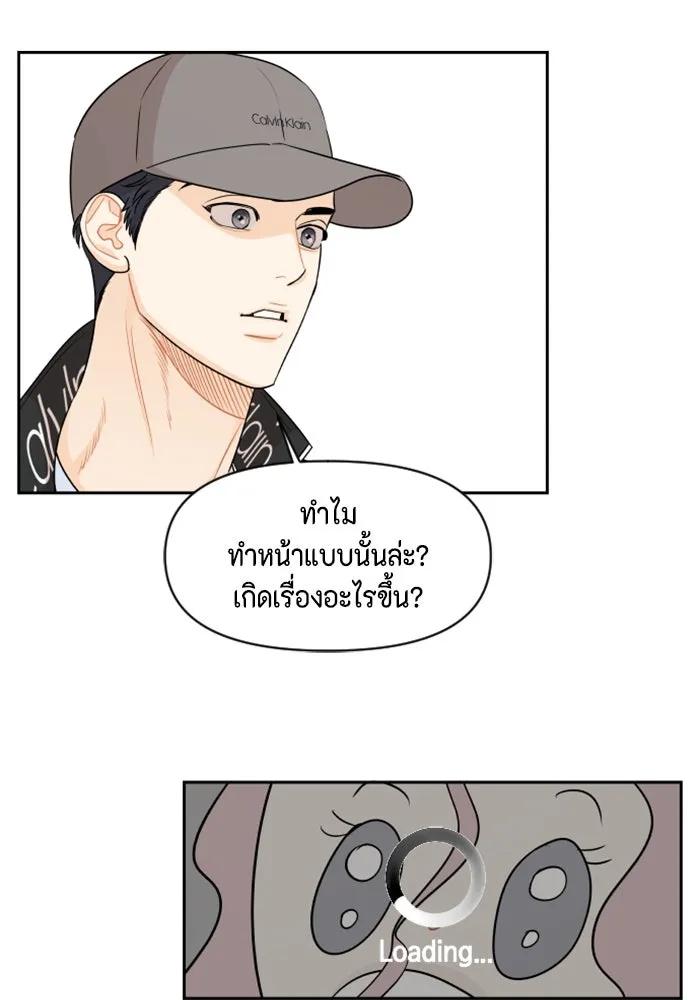 จริง ๆ แล้ว โอบารัมน่ะ… ตอนที่ 63 รูปที่ 58