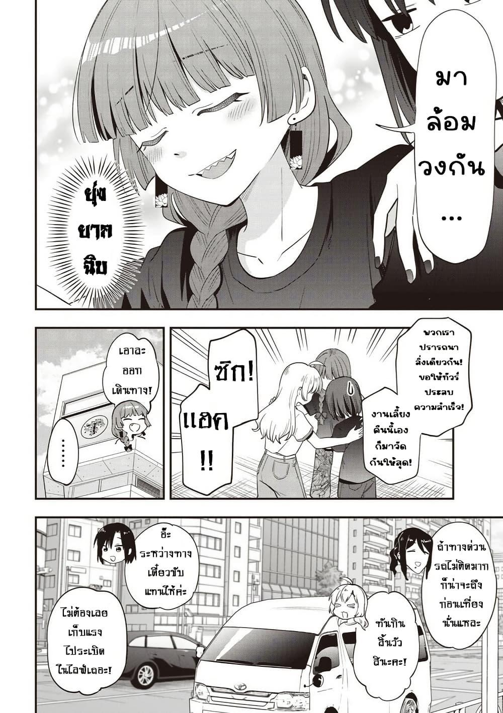 Manga-lc-com อ่านมังงะ อ่านการ์ตูน ออนไลน์ ฟรี Bocchi the Rock! Gaiden – Hiroi Kikuri no Fukazake Nikki ตอนที่ 1 2 3 4 5 6 7 8 9 10 11 12 13 14 ฟรี ไม่มีโฆษณา Manga-lc - อ่าน มังงะ อ่าน การ์ตูน ออนไลน์ อ่านมังงะ ฟรี