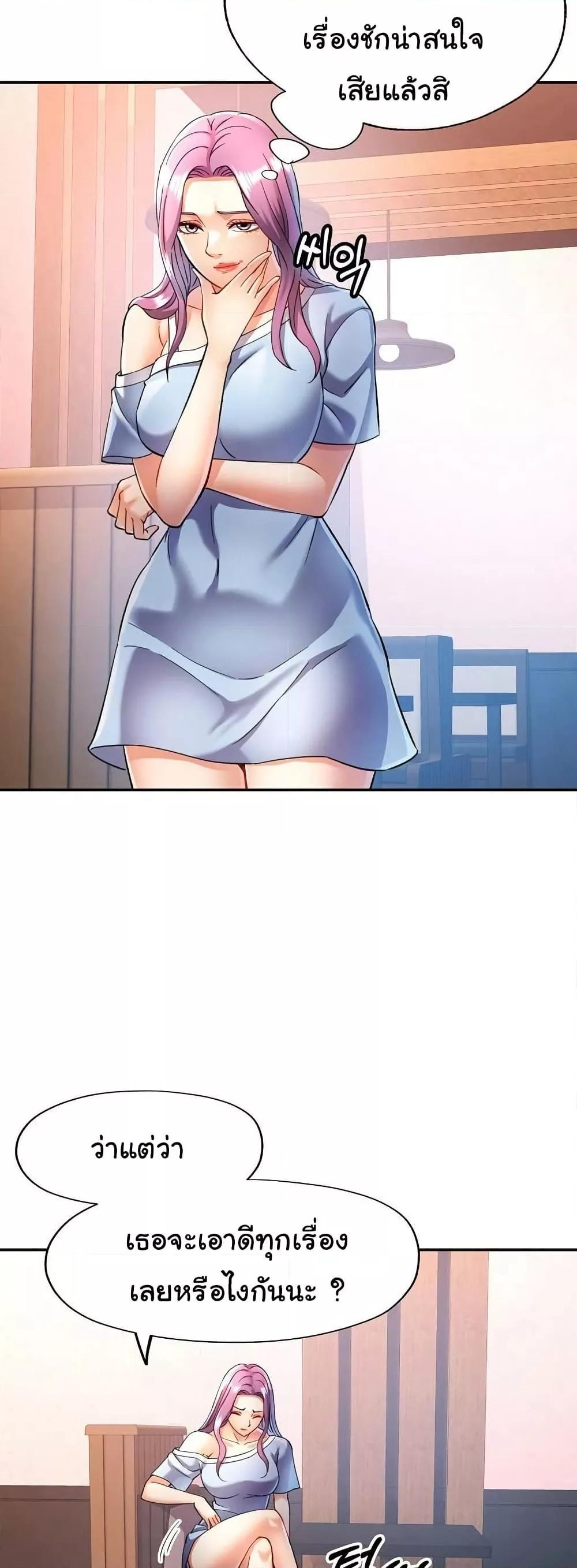 Doujin-Lc- อ่าน โดจิน มังฮวา เกาหลี ญี่ปุ่น จีน แปลไทย In Her Place ตอนที่ 1 2 3 4 5 6 7 8 9 10 11 12 13 14 ฟรี ไม่มีโฆษณา อ่าน โดจิน Manhwa เกาหลี ญี่ปุ่น จีน เรามีครบ คัดมาให้เน้นๆ โดจิน 18+ รับประกันความฟินโดย  Doujin Lc