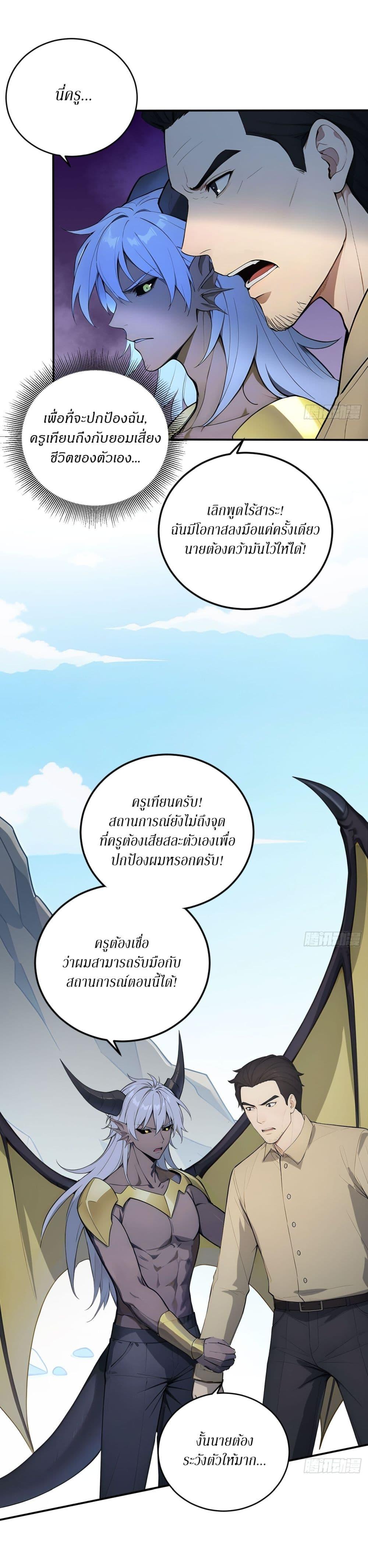 Manga-lc-com อ่านมังงะ อ่านการ์ตูน ออนไลน์ ฟรี Gods Of All People I Sacrificed Hundreds Of Millions Of Living Beings To Become A God ตอนที่ 1 2 3 4 5 6 7 8 9 10 11 12 13 14 ฟรี ไม่มีโฆษณา Manga-lc - อ่าน มังงะ อ่าน การ์ตูน ออนไลน์ อ่านมังงะ ฟรี