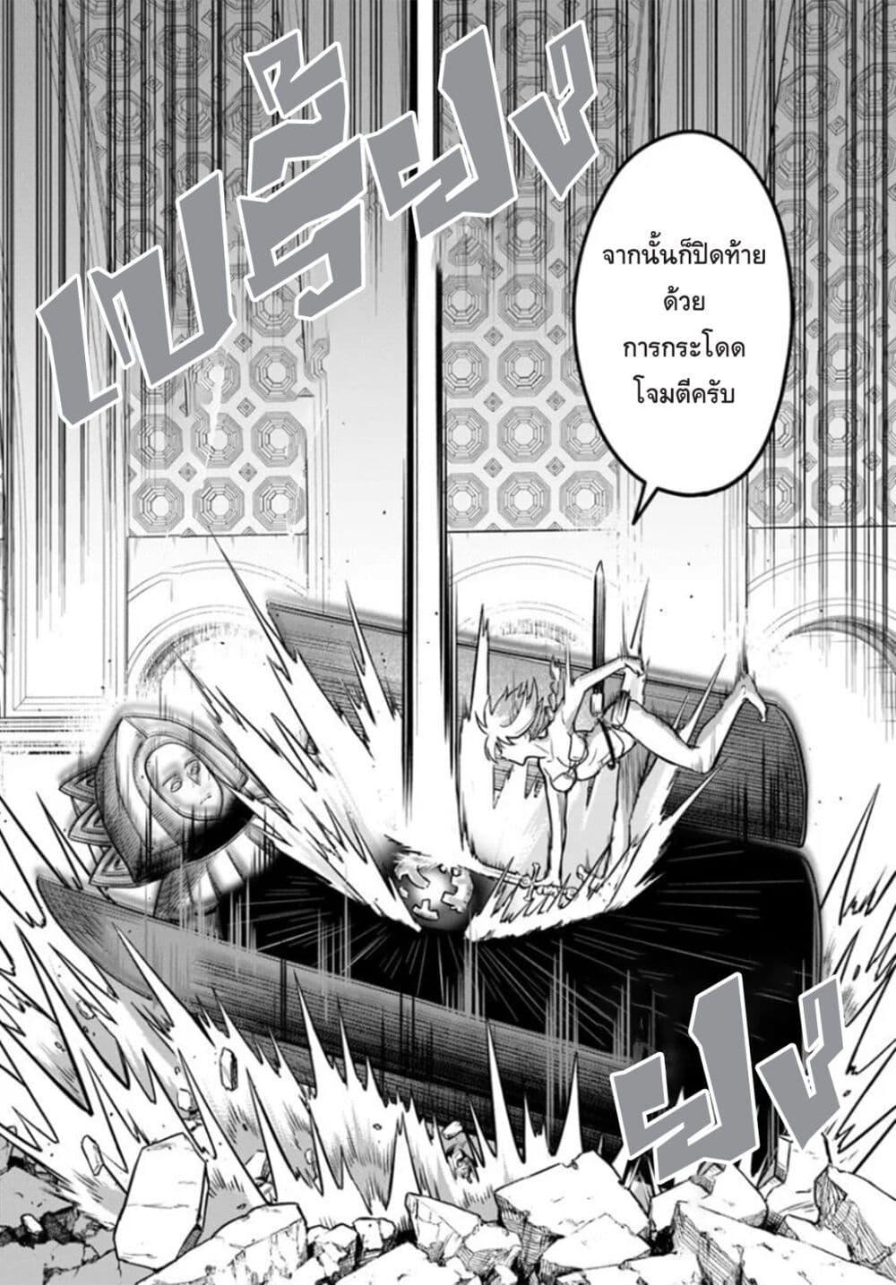 Manga-lc-com อ่านมังงะ อ่านการ์ตูน ออนไลน์ ฟรี RTA Sousha wa Game Sekai kara Kaerarenai ตอนที่ 1 2 3 4 5 6 7 8 9 10 11 12 13 14 ฟรี ไม่มีโฆษณา Manga-lc - อ่าน มังงะ อ่าน การ์ตูน ออนไลน์ อ่านมังงะ ฟรี