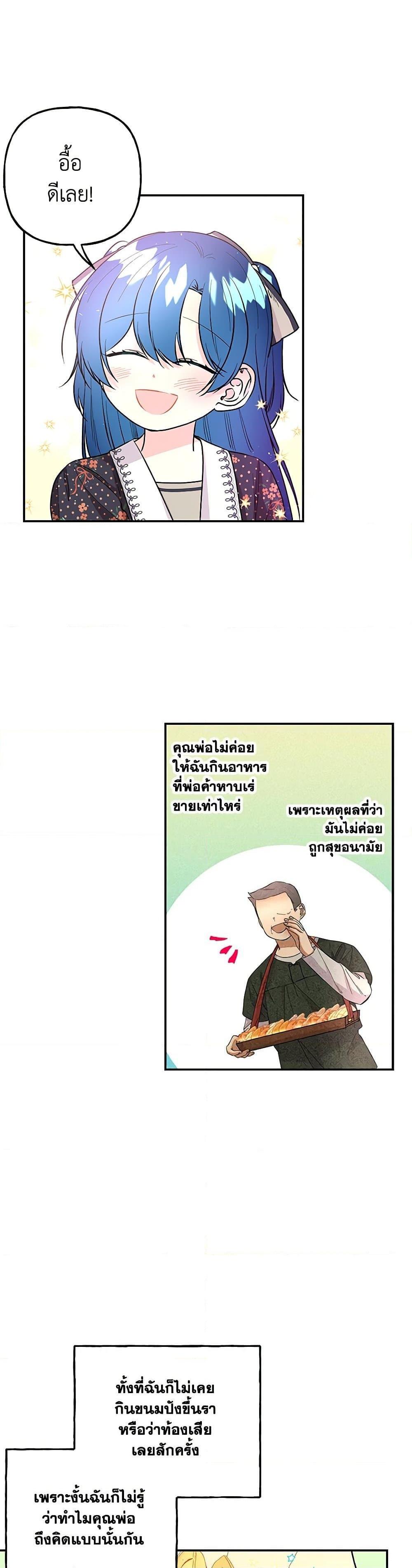 Manga-lc-com อ่านมังงะ อ่านการ์ตูน ออนไลน์ ฟรี Daughter of the Archmage ตอนที่ 1 2 3 4 5 6 7 8 9 10 11 12 13 14 ฟรี ไม่มีโฆษณา Manga-lc - อ่าน มังงะ อ่าน การ์ตูน ออนไลน์ อ่านมังงะ ฟรี