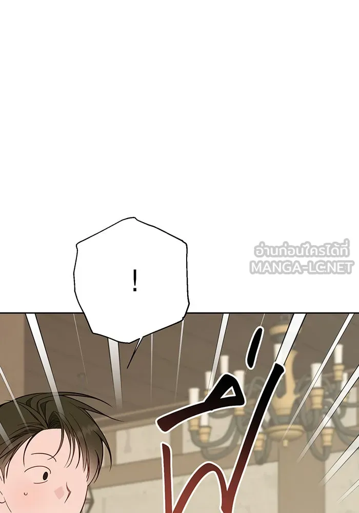 หนูน้อยทรราช ตอนที่ 77 รูปที่ 54