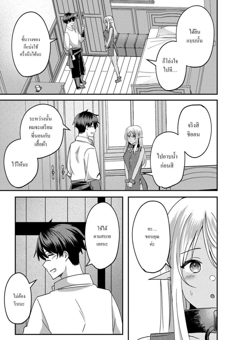 Manga-lc-com อ่านมังงะ อ่านการ์ตูน ออนไลน์ ฟรี Keiyaku kara Hajimeru Boy Meets Girl Oyakata, Sora kara Dark ตอนที่ 1 2 3 4 5 6 7 8 9 10 11 12 13 14 ฟรี ไม่มีโฆษณา Manga-lc - อ่าน มังงะ อ่าน การ์ตูน ออนไลน์ อ่านมังงะ ฟรี