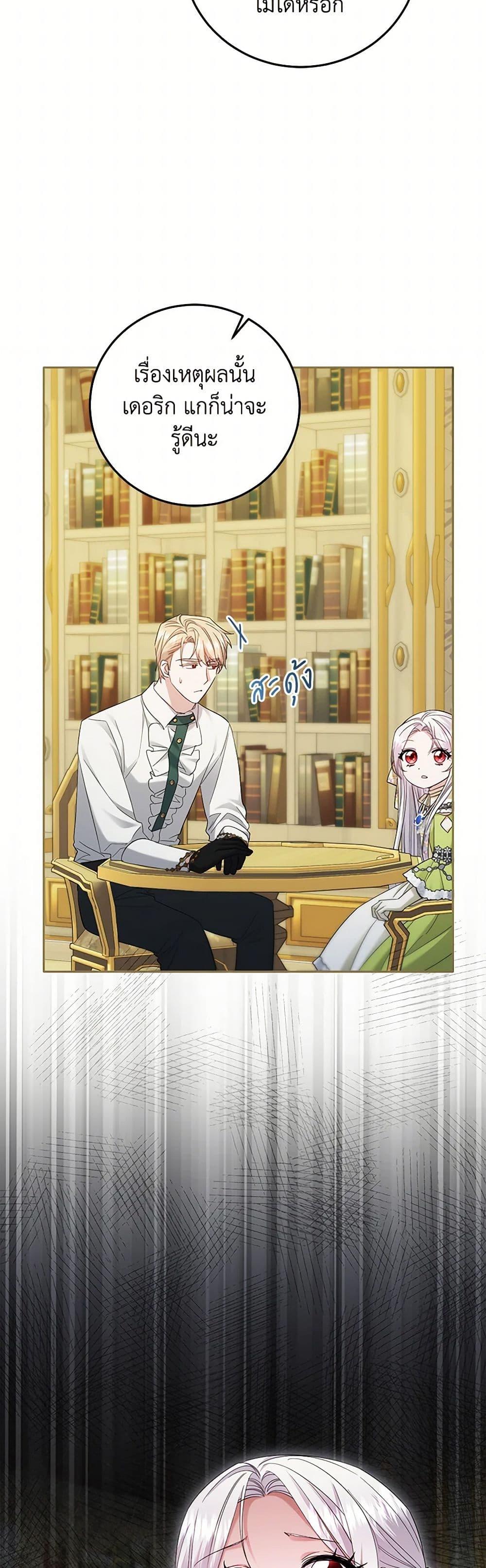 Manga-lc-com อ่านมังงะ อ่านการ์ตูน ออนไลน์ ฟรี The Hero’s Ready to Retire ตอนที่ 1 2 3 4 5 6 7 8 9 10 11 12 13 14 ฟรี ไม่มีโฆษณา Manga-lc - อ่าน มังงะ อ่าน การ์ตูน ออนไลน์ อ่านมังงะ ฟรี