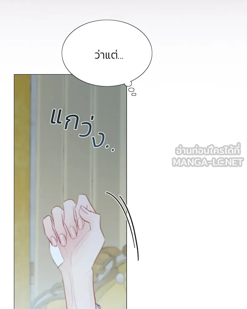 เซเรน่า ตอนที่ 51 รูปที่ 30