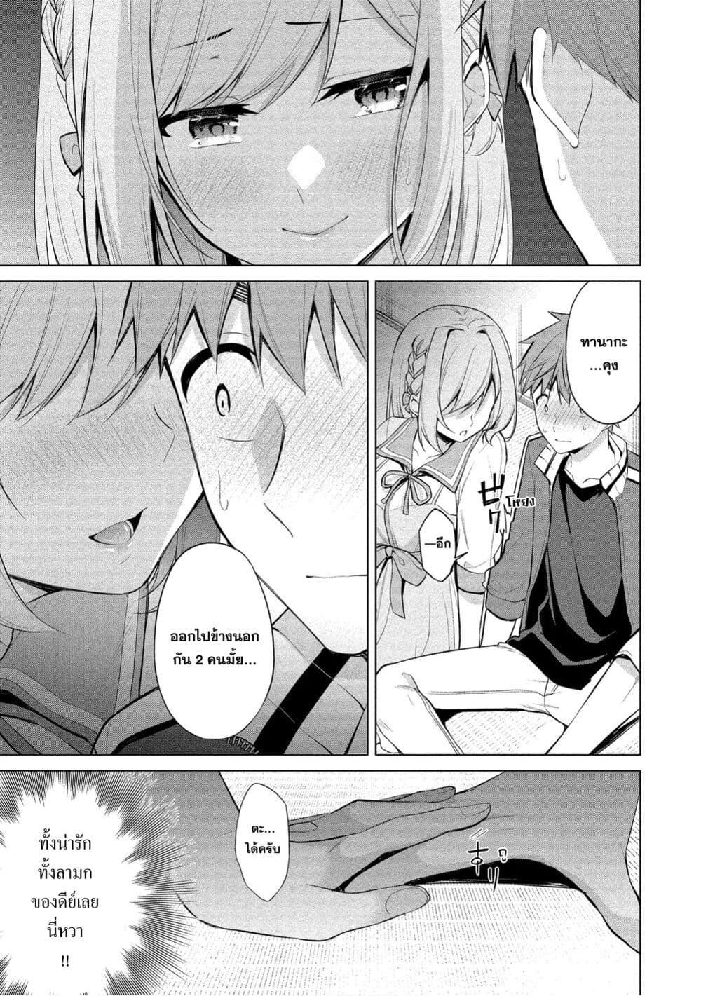 Manga-lc-com อ่านมังงะ อ่านการ์ตูน ออนไลน์ ฟรี Tanaka-kun wa Mite Iru. ตอนที่ 1 2 3 4 5 6 7 8 9 10 11 12 13 14 ฟรี ไม่มีโฆษณา Manga-lc - อ่าน มังงะ อ่าน การ์ตูน ออนไลน์ อ่านมังงะ ฟรี