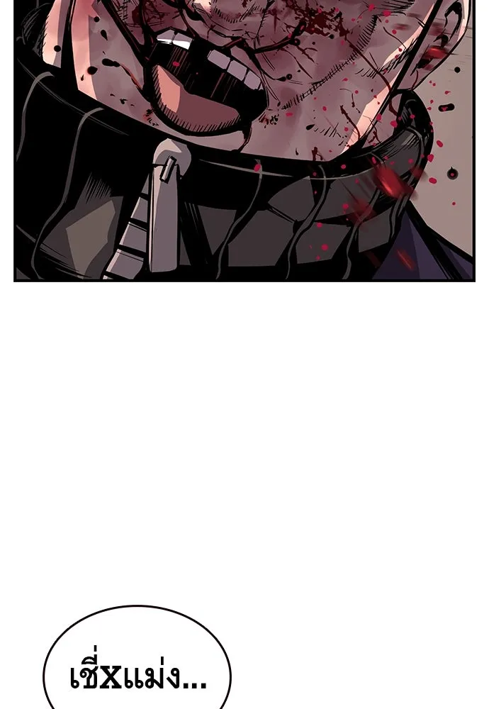 King Game ตอนที่ 8 เอาชนะมันให้ได้...! กองพลจักรพร รูปที่ 97