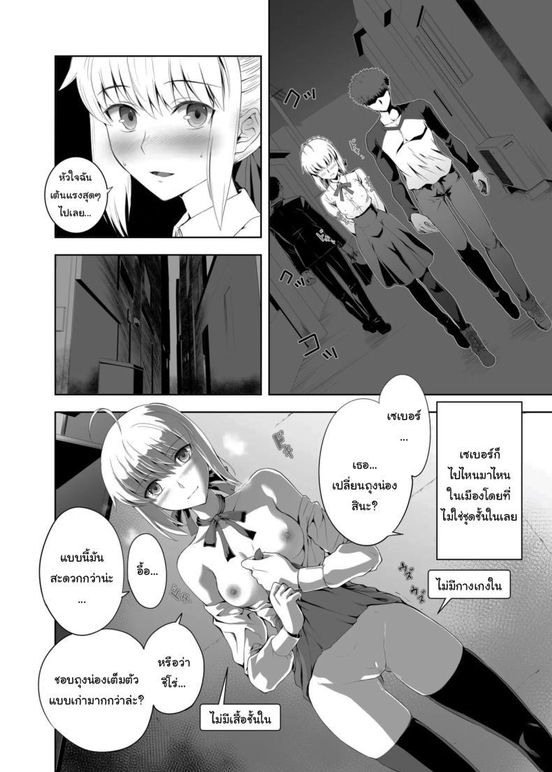Doujin-Lc- อ่าน โดจิน มังฮวา เกาหลี ญี่ปุ่น จีน แปลไทย เซเบอร์ที่ค่อยๆเปลี่ยนไป (Kuroha Nue)(Fate stay night) ตอนที่ 1 2 3 4 5 6 7 8 9 10 11 12 13 14 ฟรี ไม่มีโฆษณา อ่าน โดจิน Manhwa เกาหลี ญี่ปุ่น จีน เรามีครบ คัดมาให้เน้นๆ โดจิน 18+ รับประกันความฟินโดย  Doujin Lc
