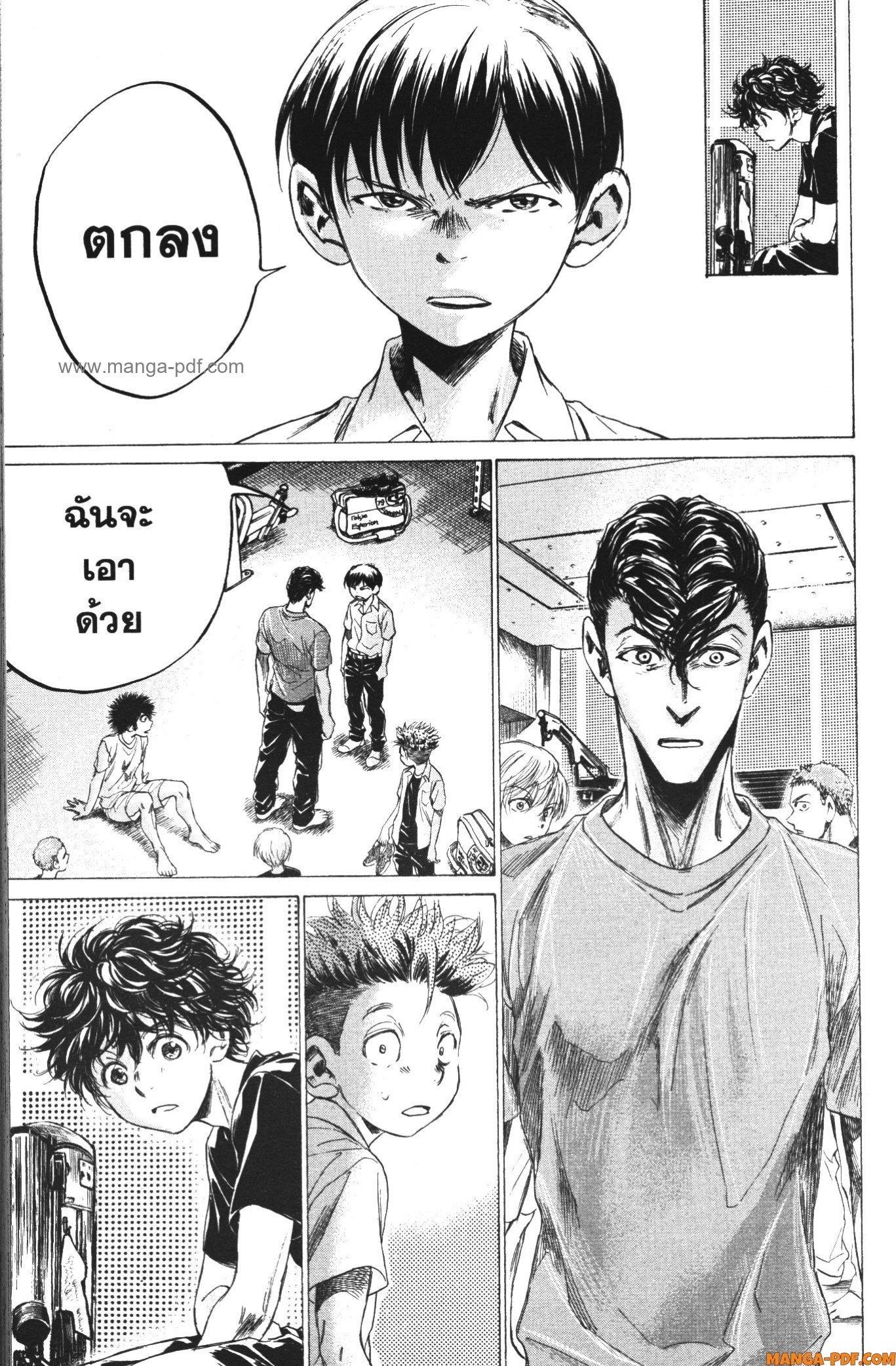 Manga-lc-com อ่านมังงะ อ่านการ์ตูน ออนไลน์ ฟรี Ao Ashi แข้งเด็กหัวใจนักสู้ ตอนที่ 1 2 3 4 5 6 7 8 9 10 11 12 13 14 ฟรี ไม่มีโฆษณา Manga-lc - อ่าน มังงะ อ่าน การ์ตูน ออนไลน์ อ่านมังงะ ฟรี