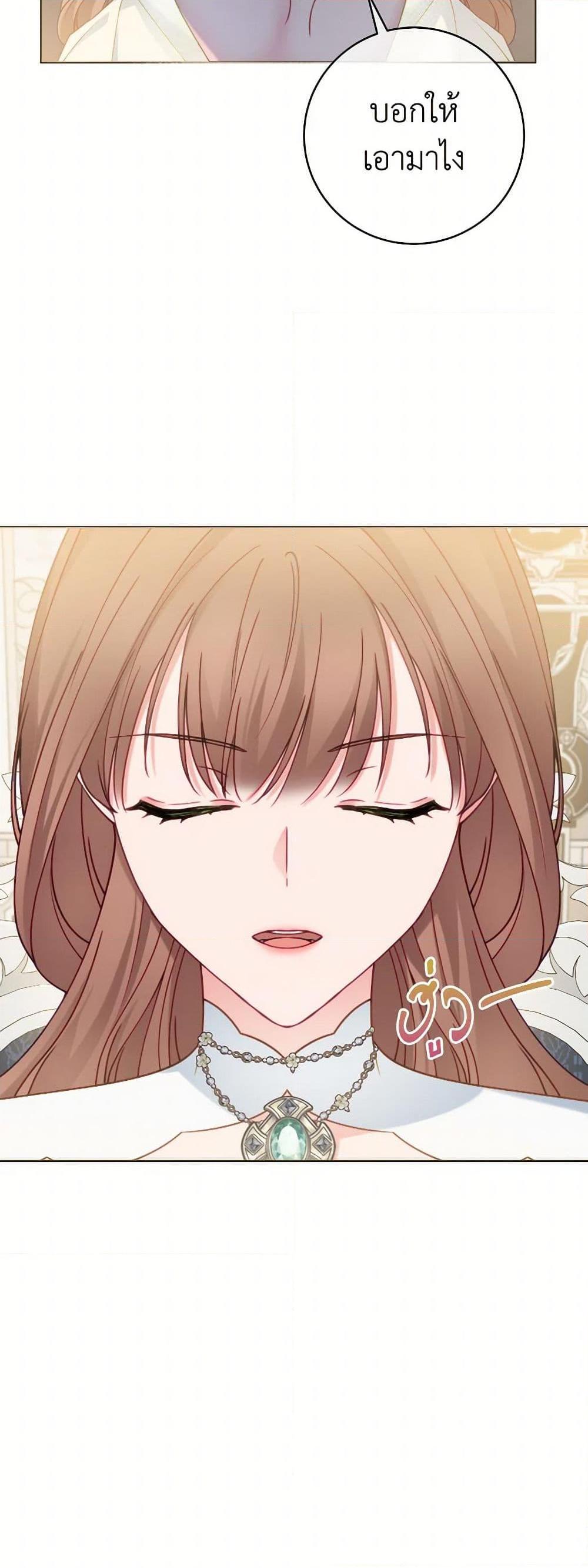 Manga-lc-com อ่านมังงะ อ่านการ์ตูน ออนไลน์ ฟรี Contractual Marriage to a Surly Duke ตอนที่ 1 2 3 4 5 6 7 8 9 10 11 12 13 14 ฟรี ไม่มีโฆษณา Manga-lc - อ่าน มังงะ อ่าน การ์ตูน ออนไลน์ อ่านมังงะ ฟรี