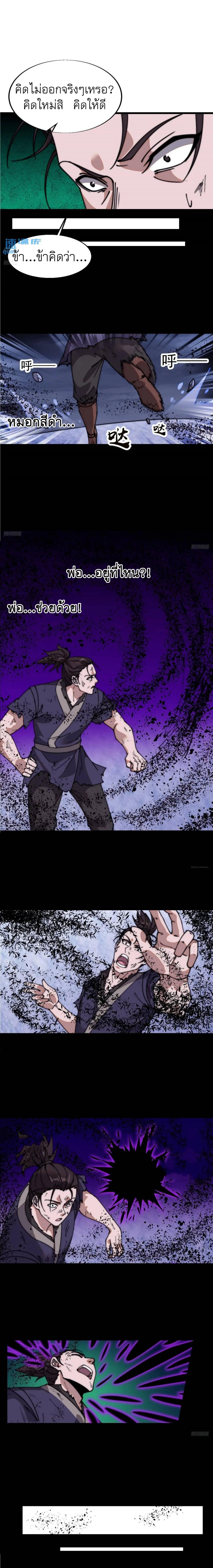 Manga-lc-com อ่านมังงะ อ่านการ์ตูน ออนไลน์ ฟรี It Starts With A Mountain ตอนที่ 1 2 3 4 5 6 7 8 9 10 11 12 13 14 ฟรี ไม่มีโฆษณา Manga-lc - อ่าน มังงะ อ่าน การ์ตูน ออนไลน์ อ่านมังงะ ฟรี