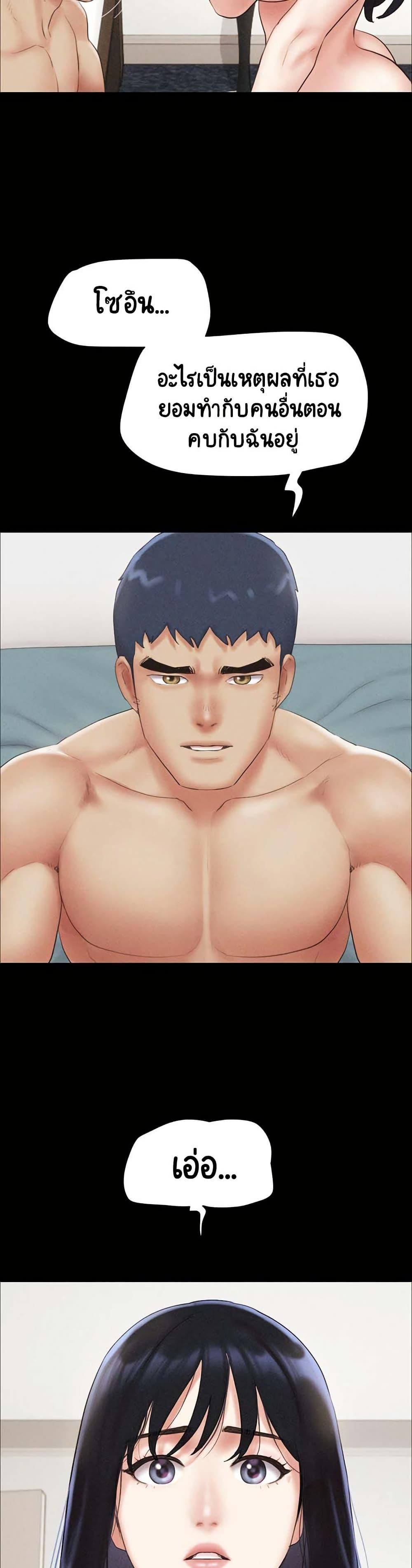 Doujin-Lc- อ่าน โดจิน มังฮวา เกาหลี ญี่ปุ่น จีน แปลไทย Soeun ตอนที่ 1 2 3 4 5 6 7 8 9 10 11 12 13 14 ฟรี ไม่มีโฆษณา อ่าน โดจิน Manhwa เกาหลี ญี่ปุ่น จีน เรามีครบ คัดมาให้เน้นๆ โดจิน 18+ รับประกันความฟินโดย  Doujin Lc