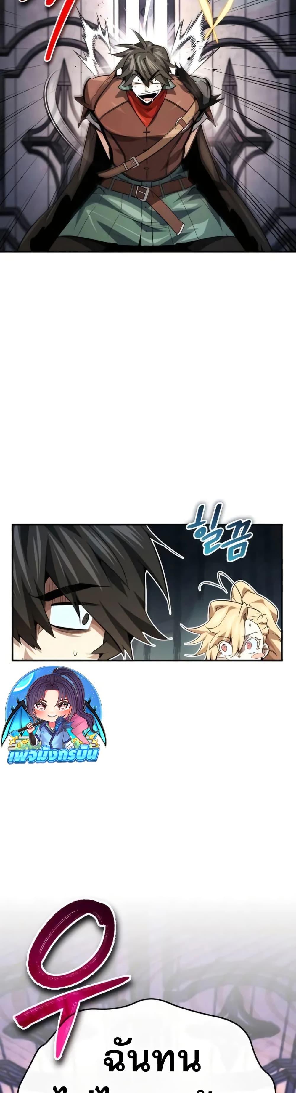 Manga-lc-com อ่านมังงะ อ่านการ์ตูน ออนไลน์ ฟรี There’s No Such Thing as a Bad Hero in the World ตอนที่ 1 2 3 4 5 6 7 8 9 10 11 12 13 14 ฟรี ไม่มีโฆษณา Manga-lc - อ่าน มังงะ อ่าน การ์ตูน ออนไลน์ อ่านมังงะ ฟรี