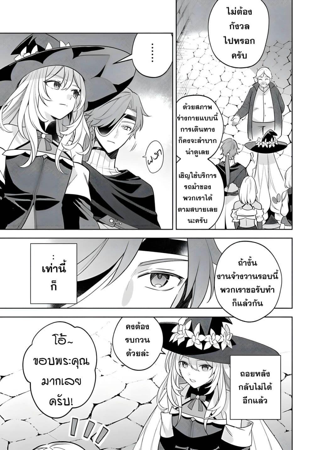 Manga-lc-com อ่านมังงะ อ่านการ์ตูน ออนไลน์ ฟรี Zenmetsu End o Shi ni Monogurui de Kaihi shita. Party ga Yanda. ตอนที่ 1 2 3 4 5 6 7 8 9 10 11 12 13 14 ฟรี ไม่มีโฆษณา Manga-lc - อ่าน มังงะ อ่าน การ์ตูน ออนไลน์ อ่านมังงะ ฟรี