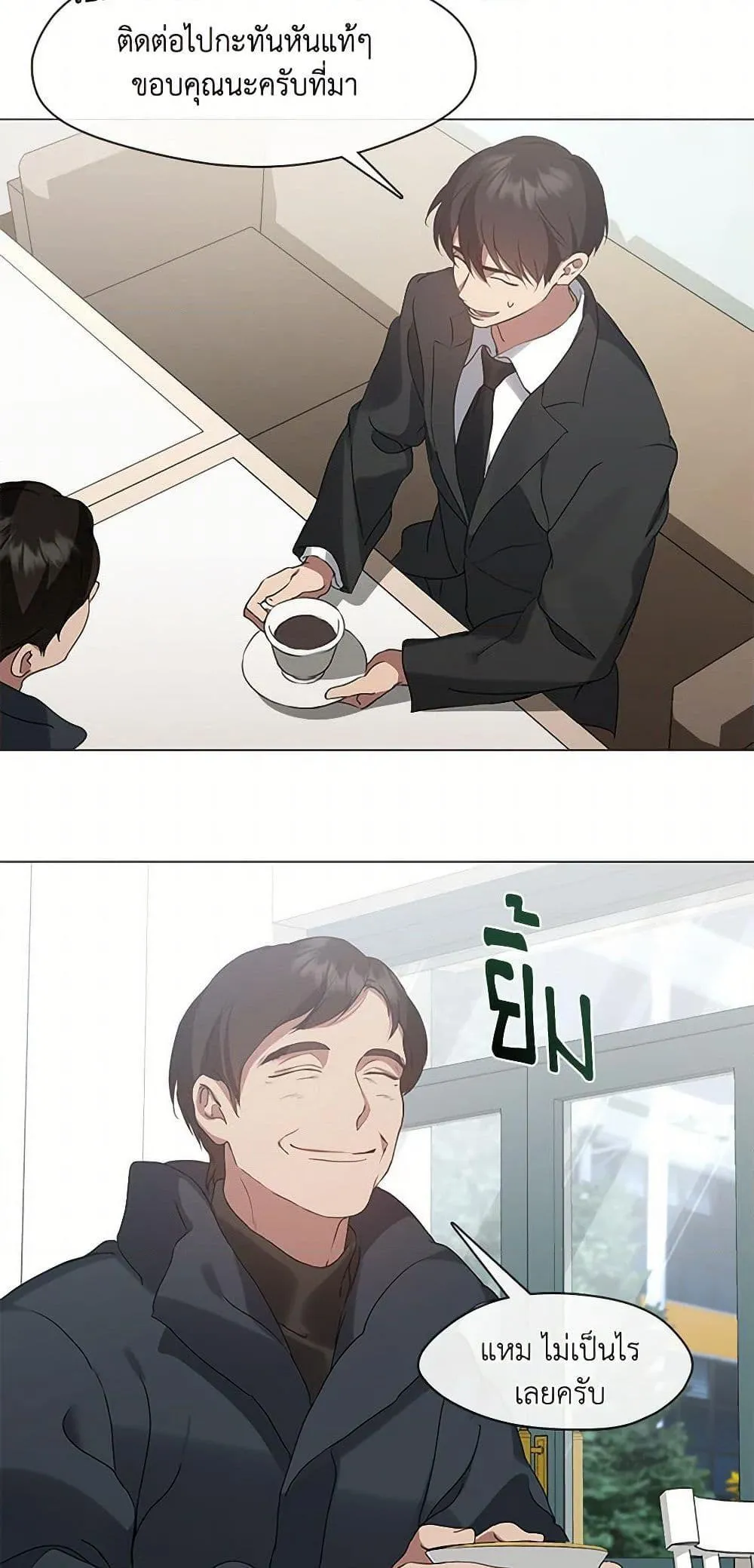 Afterlife Diner ร_านอาหารหล_งความตาย ตอนที่ ตอนที่ 59 รูปที่ 12