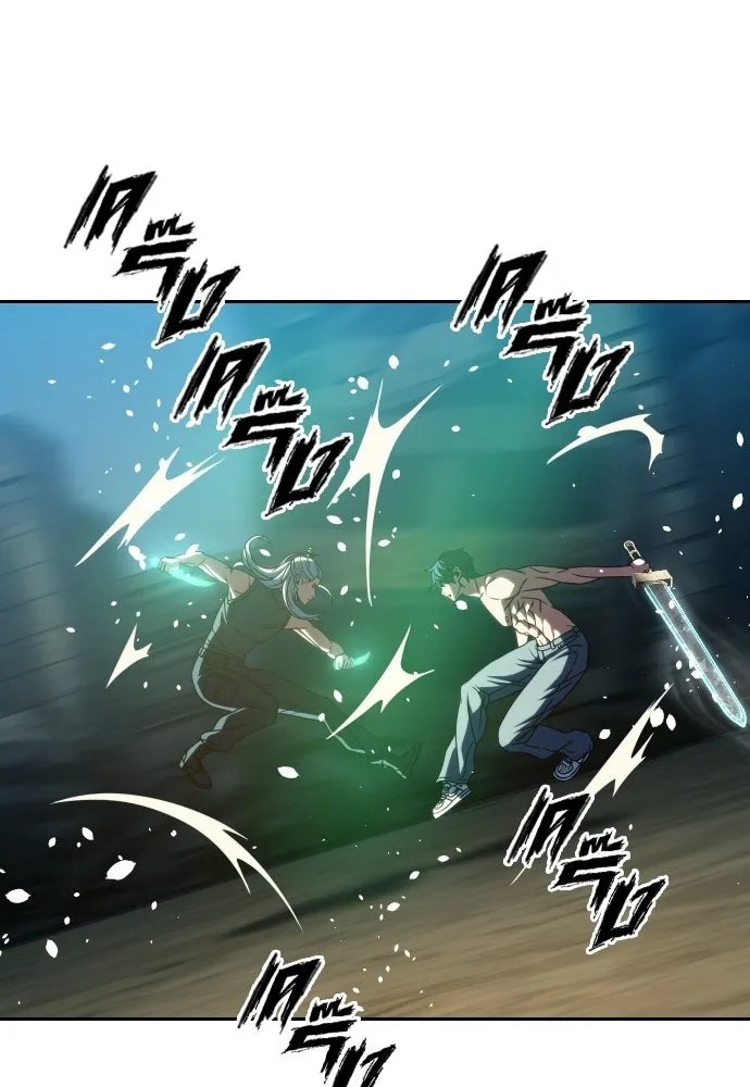 นักรบแช่แข็ง ตอนที่ 48 รูปที่ 53