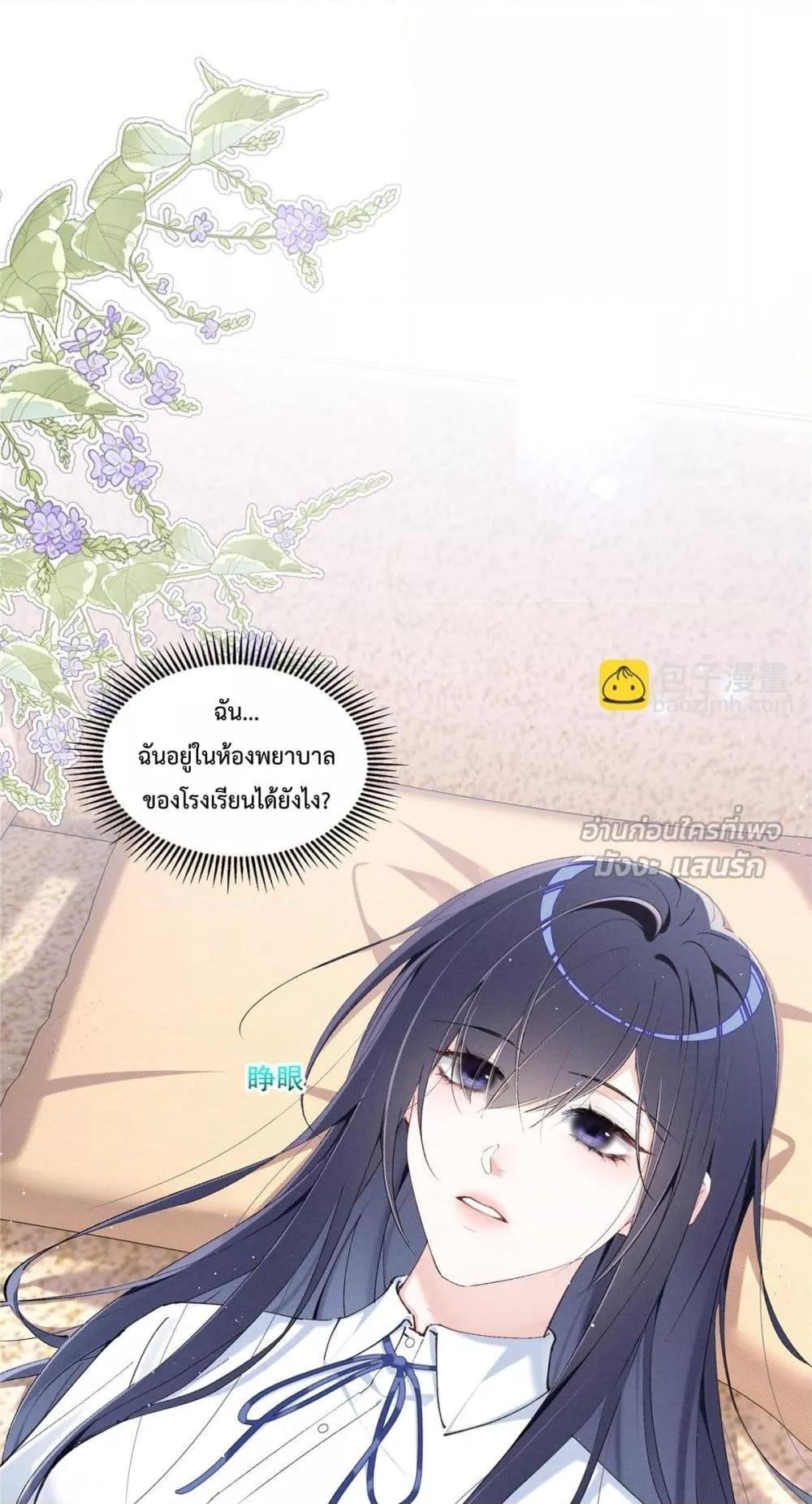 Manga-lc-com อ่านมังงะ อ่านการ์ตูน ออนไลน์ ฟรี BeneaththeLad ตอนที่ 1 2 3 4 5 6 7 8 9 10 11 12 13 14 ฟรี ไม่มีโฆษณา Manga-lc - อ่าน มังงะ อ่าน การ์ตูน ออนไลน์ อ่านมังงะ ฟรี