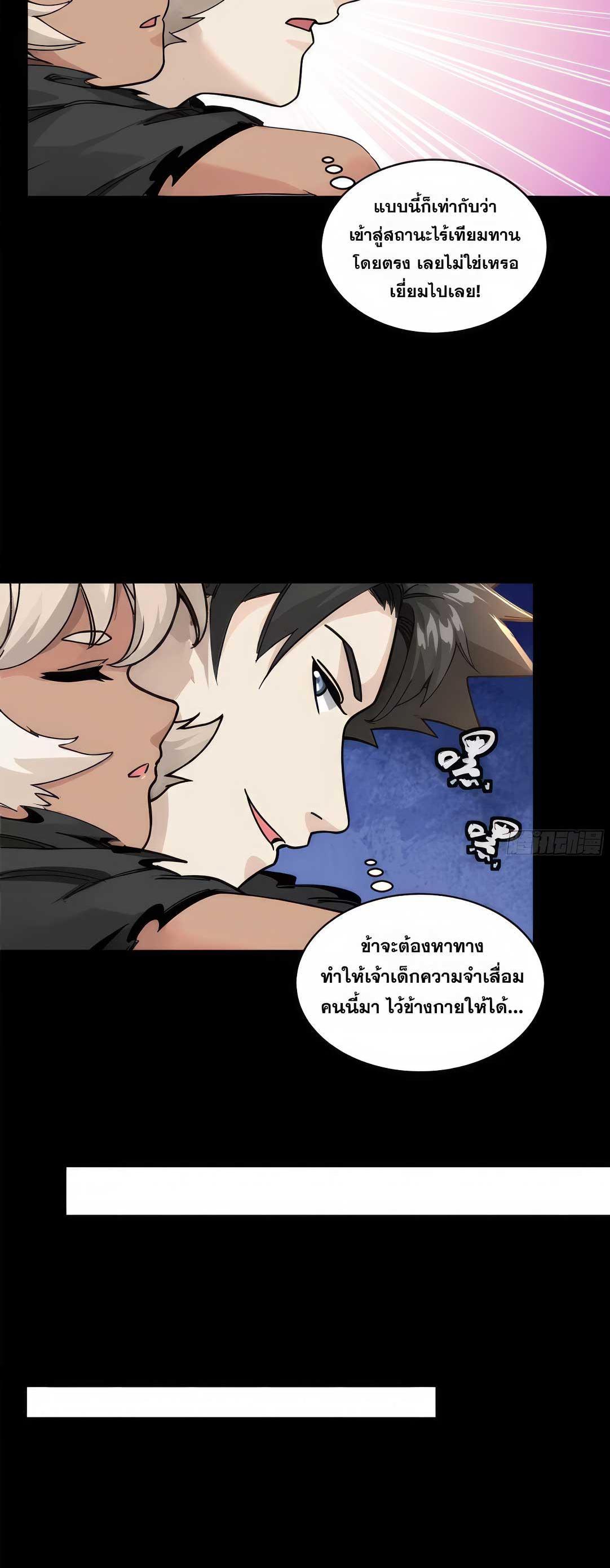 Manga-lc-com อ่านมังงะ อ่านการ์ตูน ออนไลน์ ฟรี Legend of Star General ตอนที่ 1 2 3 4 5 6 7 8 9 10 11 12 13 14 ฟรี ไม่มีโฆษณา Manga-lc - อ่าน มังงะ อ่าน การ์ตูน ออนไลน์ อ่านมังงะ ฟรี