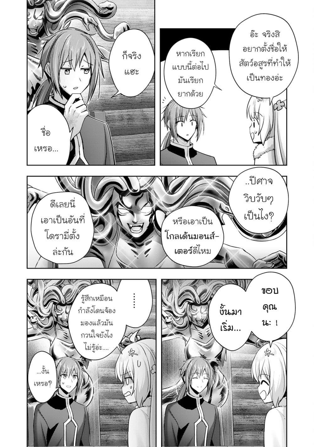 Manga-lc-com อ่านมังงะ อ่านการ์ตูน ออนไลน์ ฟรี Uketsukejo ni Kokuhaku Shitakute Girudo ni Kayoitsumetara Eiyu ni Natteta ตอนที่ 1 2 3 4 5 6 7 8 9 10 11 12 13 14 ฟรี ไม่มีโฆษณา Manga-lc - อ่าน มังงะ อ่าน การ์ตูน ออนไลน์ อ่านมังงะ ฟรี