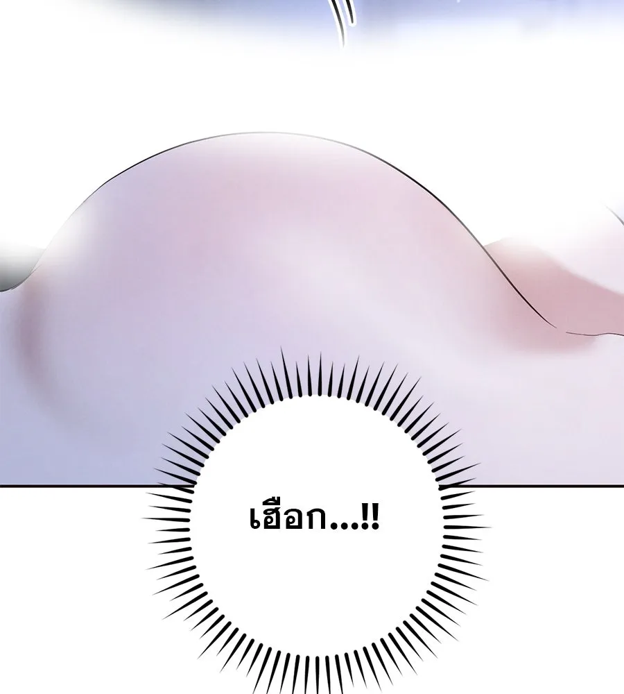 เรือนจำรัก ตอนที่ 28 รูปที่ 13