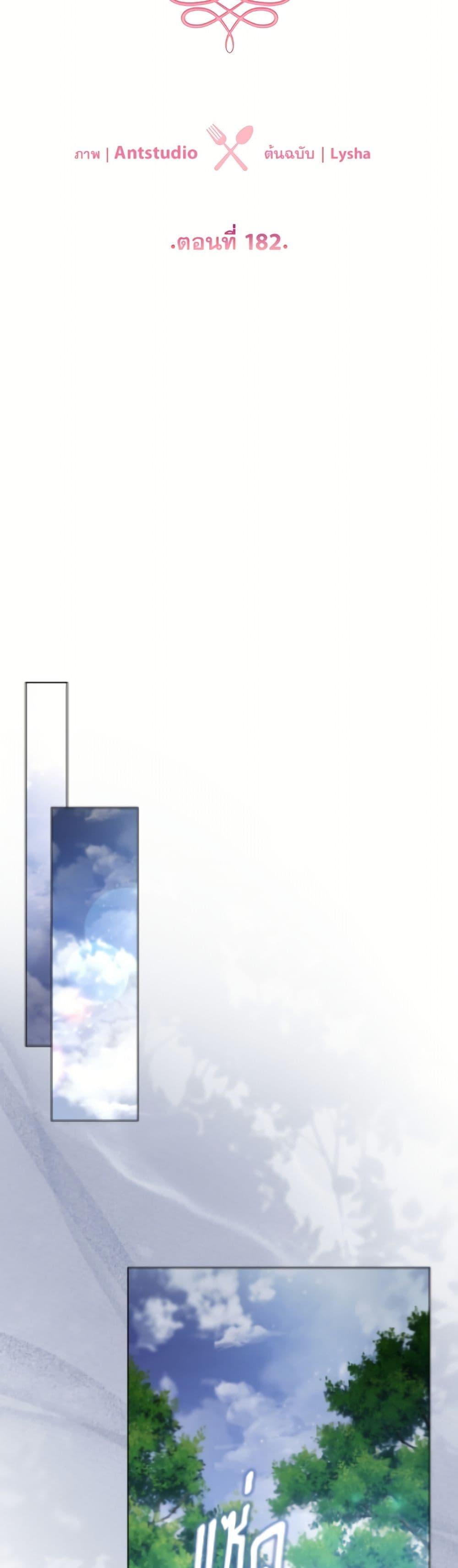 Manga-lc-com อ่านมังงะ อ่านการ์ตูน ออนไลน์ ฟรี The Young Lady Is a Royal Chef ตอนที่ 1 2 3 4 5 6 7 8 9 10 11 12 13 14 ฟรี ไม่มีโฆษณา Manga-lc - อ่าน มังงะ อ่าน การ์ตูน ออนไลน์ อ่านมังงะ ฟรี