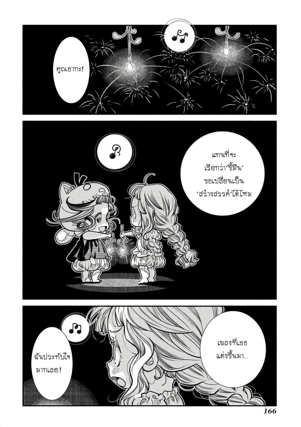 Manga-lc-com อ่านมังงะ อ่านการ์ตูน ออนไลน์ ฟรี Colori Colore Creare ตอนที่ 1 2 3 4 5 6 7 8 9 10 11 12 13 14 ฟรี ไม่มีโฆษณา Manga-lc - อ่าน มังงะ อ่าน การ์ตูน ออนไลน์ อ่านมังงะ ฟรี