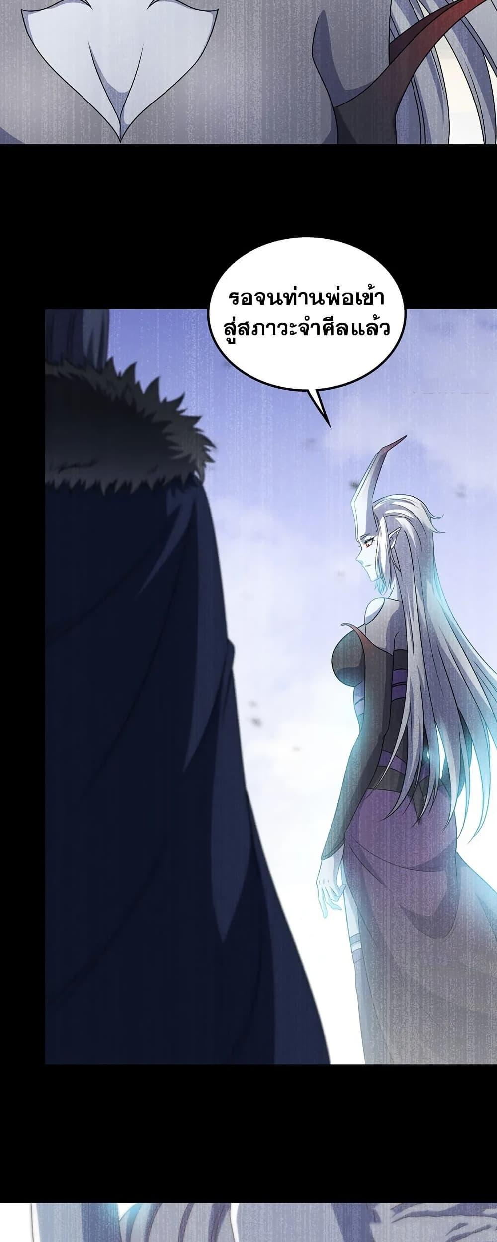 Manga-lc-com อ่านมังงะ อ่านการ์ตูน ออนไลน์ ฟรี My Wife is a Demon Queen ตอนที่ 1 2 3 4 5 6 7 8 9 10 11 12 13 14 ฟรี ไม่มีโฆษณา Manga-lc - อ่าน มังงะ อ่าน การ์ตูน ออนไลน์ อ่านมังงะ ฟรี