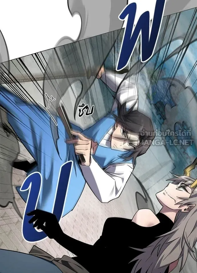 คืนแห่งโทแกบี ตอนที่ 99 รูปที่ 150