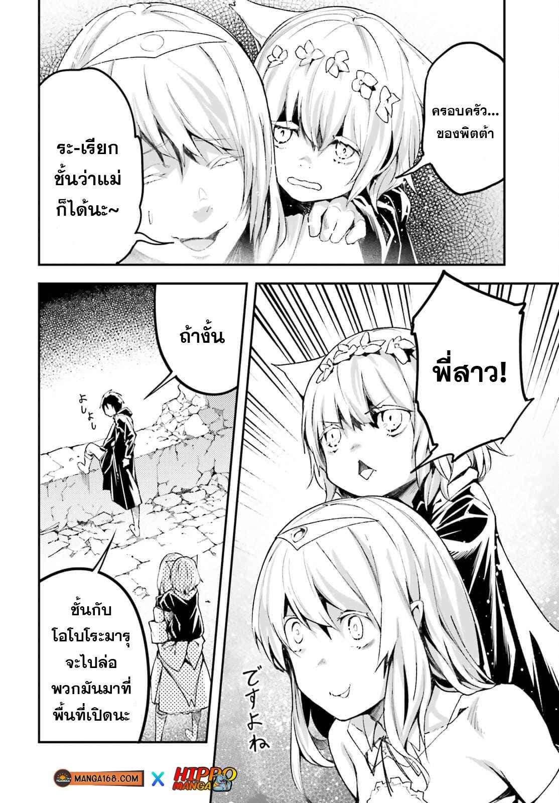 Manga-lc-com อ่านมังงะ อ่านการ์ตูน ออนไลน์ ฟรี Lv999 no Murabito ชาวบ้าน LV999 ตอนที่ 1 2 3 4 5 6 7 8 9 10 11 12 13 14 ฟรี ไม่มีโฆษณา Manga-lc - อ่าน มังงะ อ่าน การ์ตูน ออนไลน์ อ่านมังงะ ฟรี