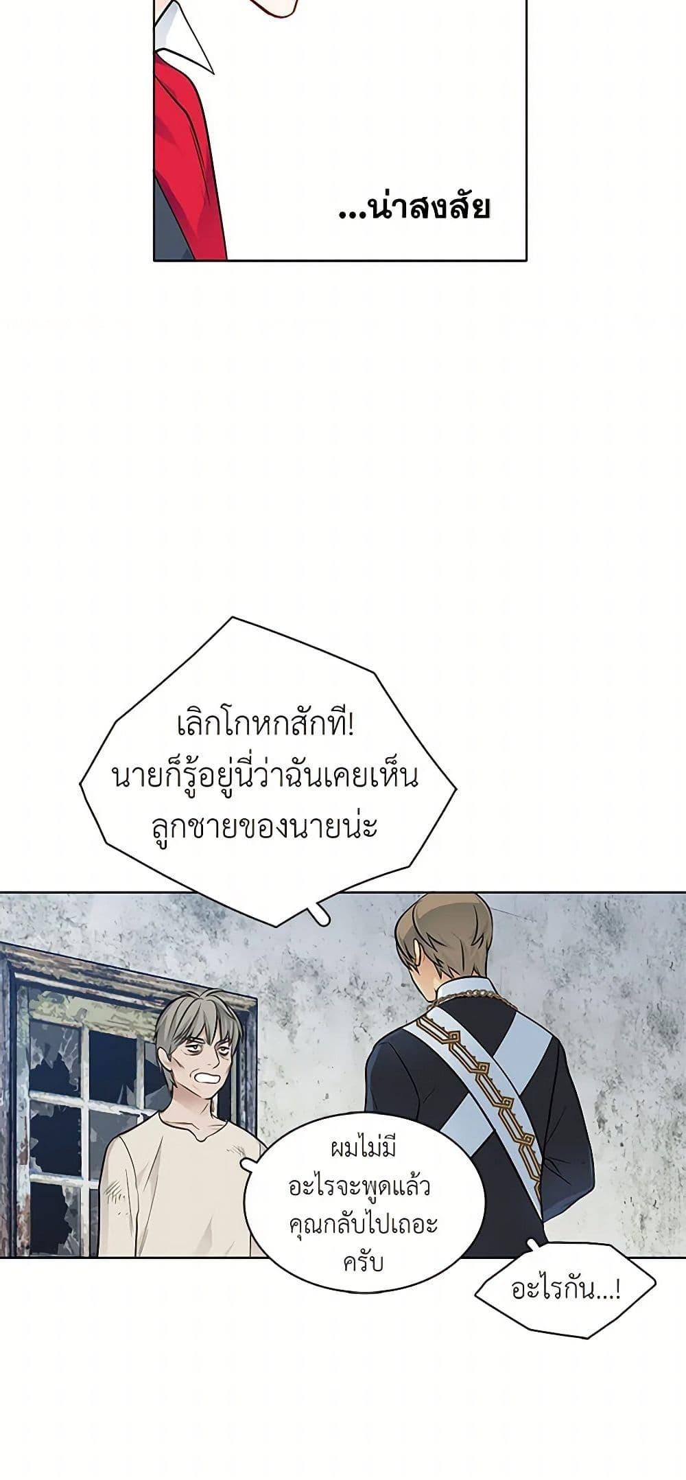 Manga-lc-com อ่านมังงะ อ่านการ์ตูน ออนไลน์ ฟรี The Detective Of Muiella ตอนที่ 1 2 3 4 5 6 7 8 9 10 11 12 13 14 ฟรี ไม่มีโฆษณา Manga-lc - อ่าน มังงะ อ่าน การ์ตูน ออนไลน์ อ่านมังงะ ฟรี