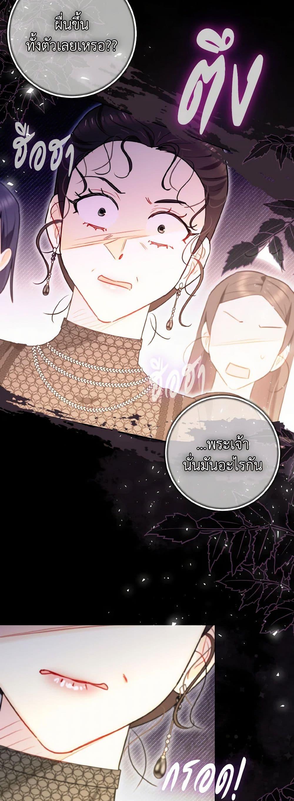 Manga-lc-com อ่านมังงะ อ่านการ์ตูน ออนไลน์ ฟรี I Possessed a Villainess, but I Wanna Raise Cats! ตอนที่ 1 2 3 4 5 6 7 8 9 10 11 12 13 14 ฟรี ไม่มีโฆษณา Manga-lc - อ่าน มังงะ อ่าน การ์ตูน ออนไลน์ อ่านมังงะ ฟรี