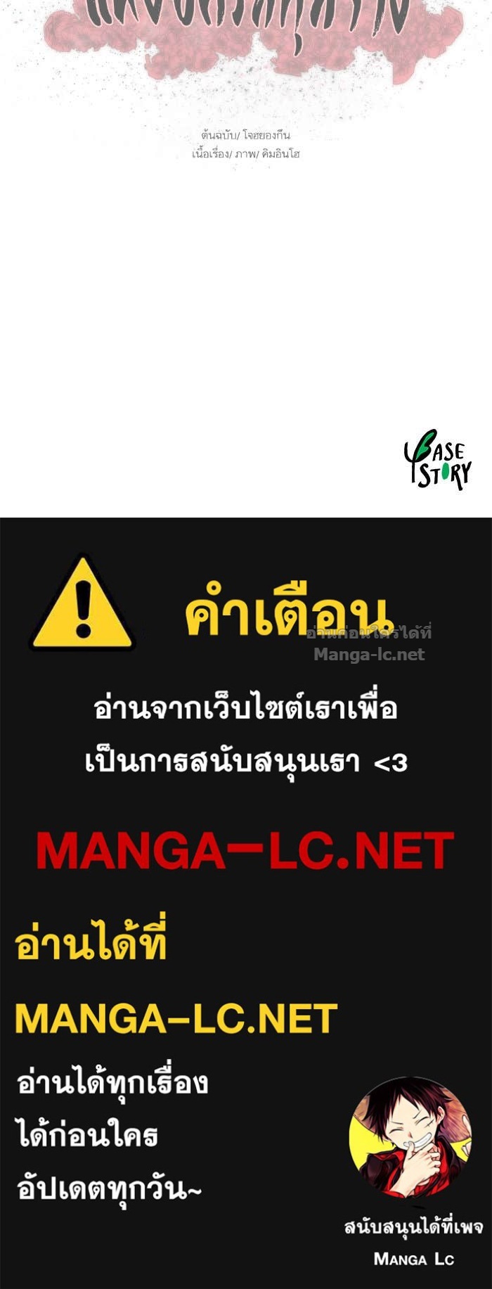 Doujin-Lc- อ่าน โดจิน มังฮวา เกาหลี ญี่ปุ่น จีน แปลไทย องครักษ์แห่งอัครสกุลจาง ตอนที่ 1 2 3 4 5 6 7 8 9 10 11 12 13 14 ฟรี ไม่มีโฆษณา อ่าน โดจิน Manhwa เกาหลี ญี่ปุ่น จีน เรามีครบ คัดมาให้เน้นๆ โดจิน 18+ รับประกันความฟินโดย Doujin Lc