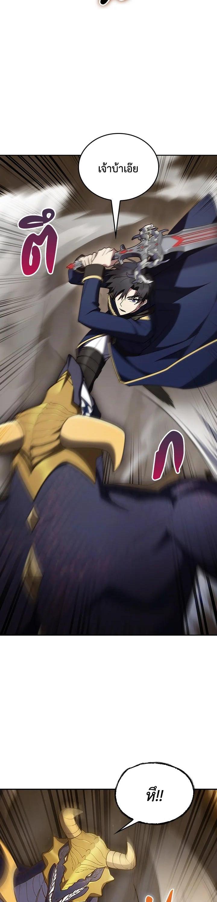 Manga-lc-com อ่านมังงะ อ่านการ์ตูน ออนไลน์ ฟรี I Regressed to My Ruined Family ตอนที่ 1 2 3 4 5 6 7 8 9 10 11 12 13 14 ฟรี ไม่มีโฆษณา Manga-lc - อ่าน มังงะ อ่าน การ์ตูน ออนไลน์ อ่านมังงะ ฟรี